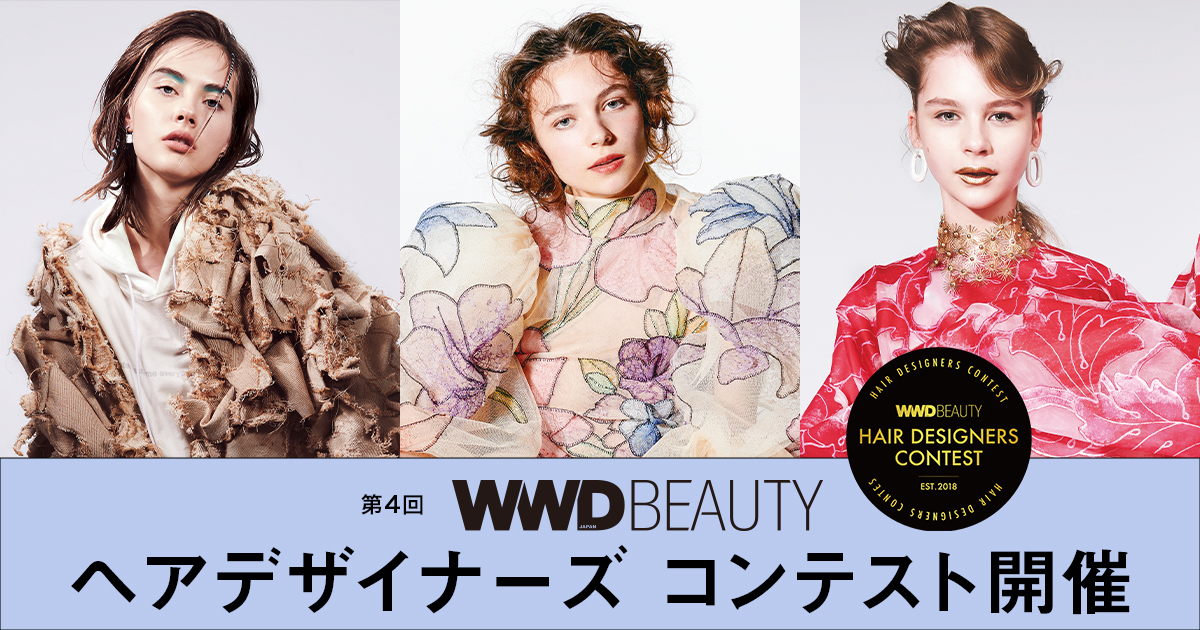 第4回ヘアデザイナーズ コンテスト開催 Wwd Japan Com